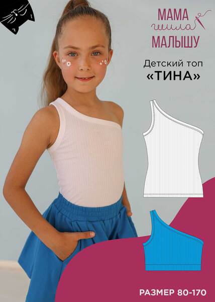665f880d02d4e760675038 (1).jpg