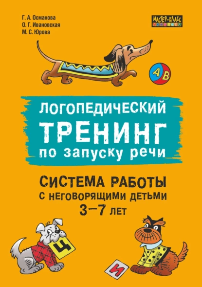 67225187.png