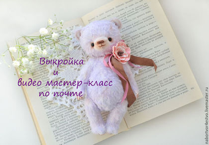 676ec29fb4d68145d2866656f1o5--materialy-dlya-tvorchestva-video-master-klass.jpg