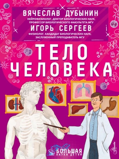 67912316-vyacheslav-albertovich.jpg