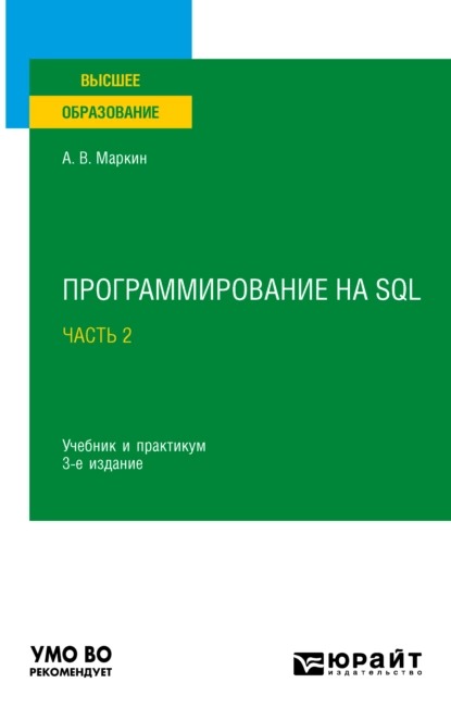 68755305-aleksandr-vasilevich-pr.jpg