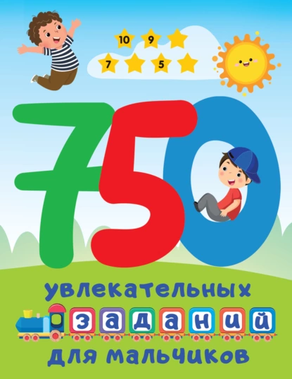 69279724.png