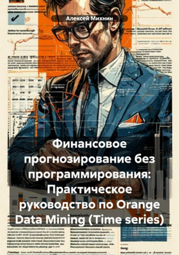 8456845.png
