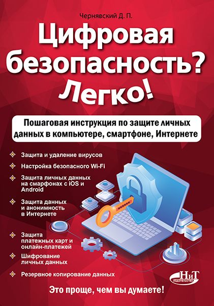 978-5-94387-572-4.jpg