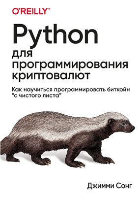 9785907144828.jpg