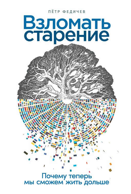 a79vRTVY_cover512.jpg
