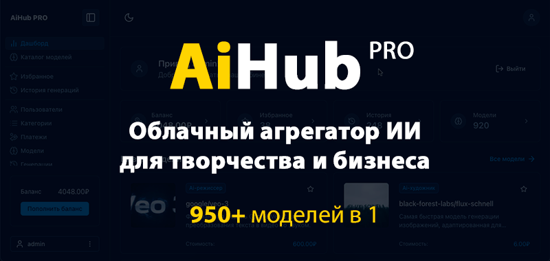 aihub.png