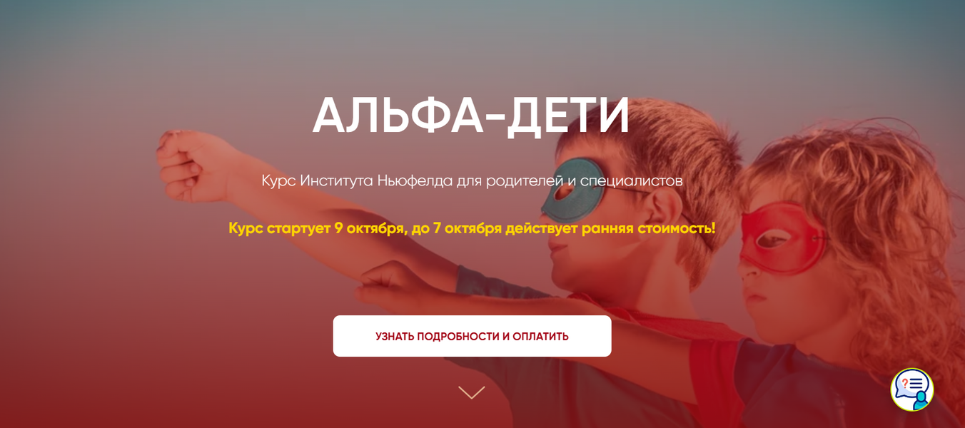 альфа600.png