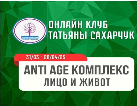 ан.jpg