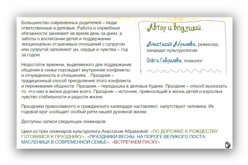 Ashampoo_Snap_2016.03.08_00h06m33s_001_.png