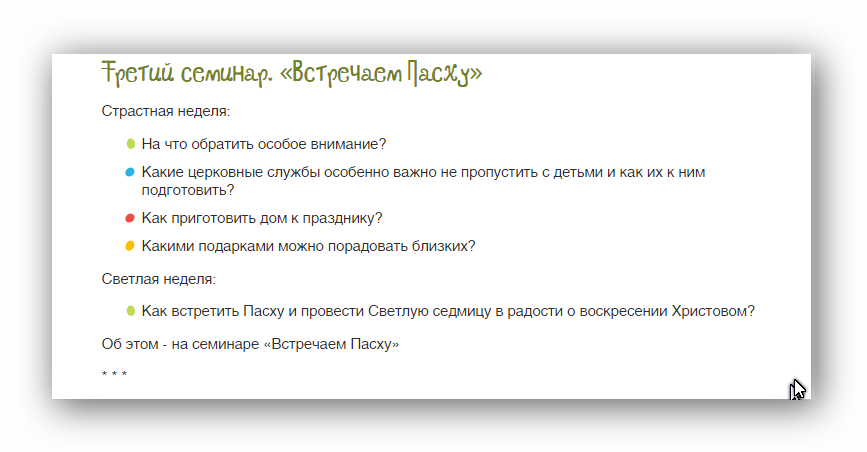 Ashampoo_Snap_2016.03.08_00h07m29s_004_.png