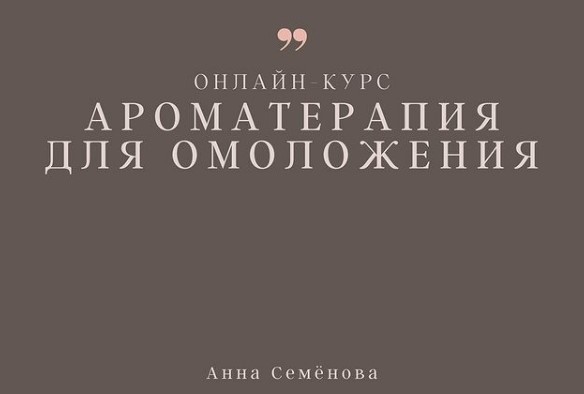 Астарта.jpg