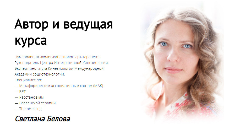 автор.jpg