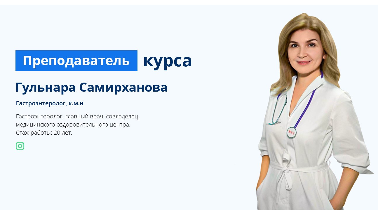 Автор.png