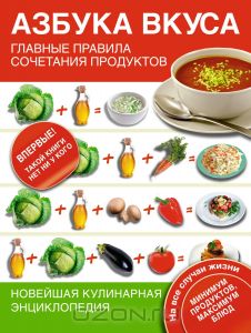 азбука вкуса.jpg