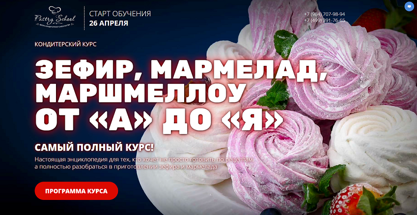 Без имени (1).png
