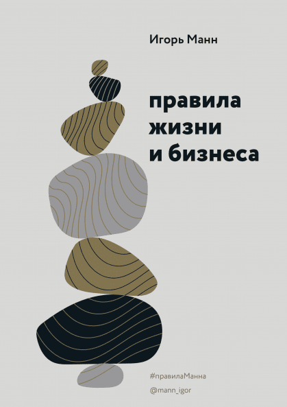 Без имени.png