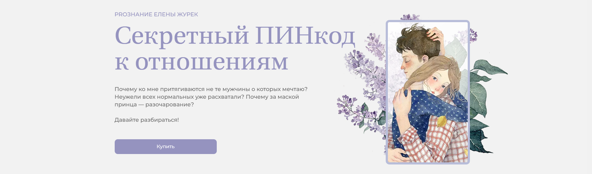 Без имени.png