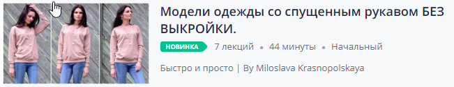 Без имени.png