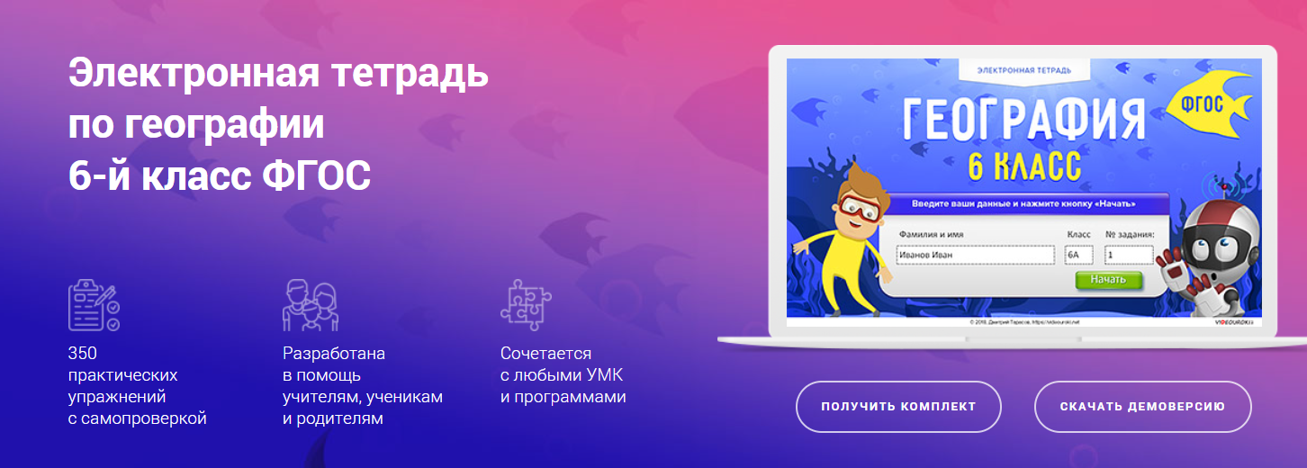 Без имени.png