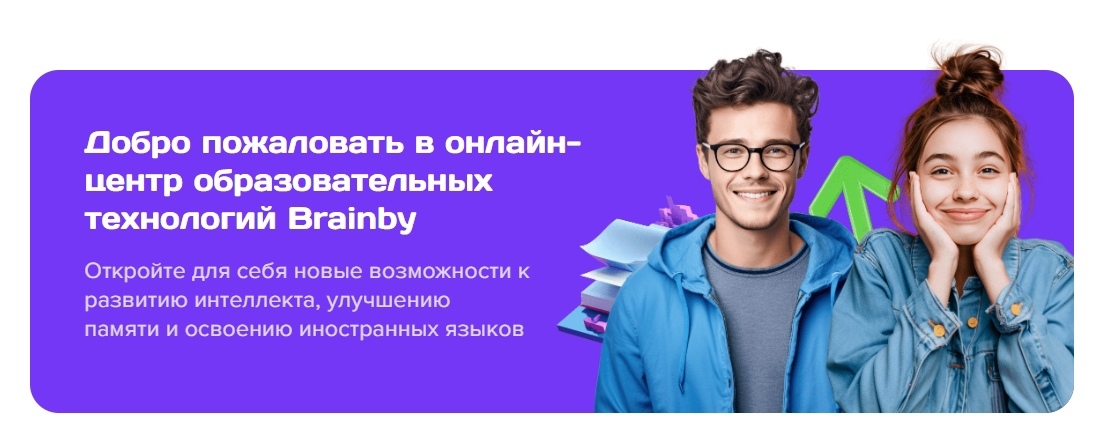 Без имени.png