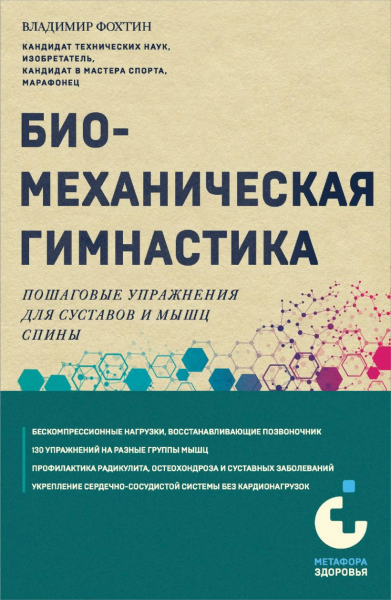 Без имени.png