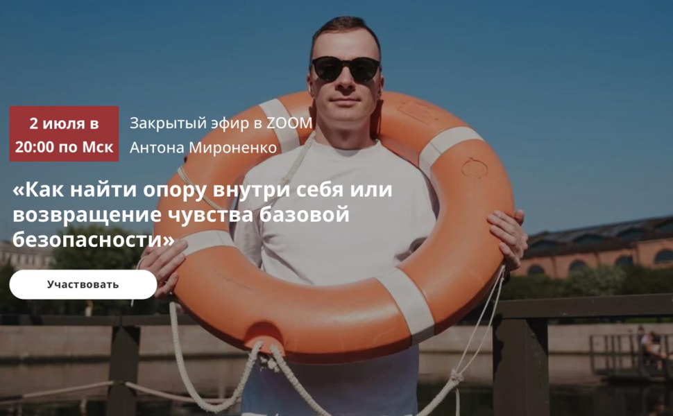 Без имени.png