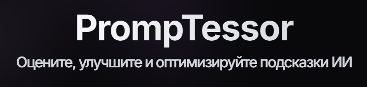 Без имени.png