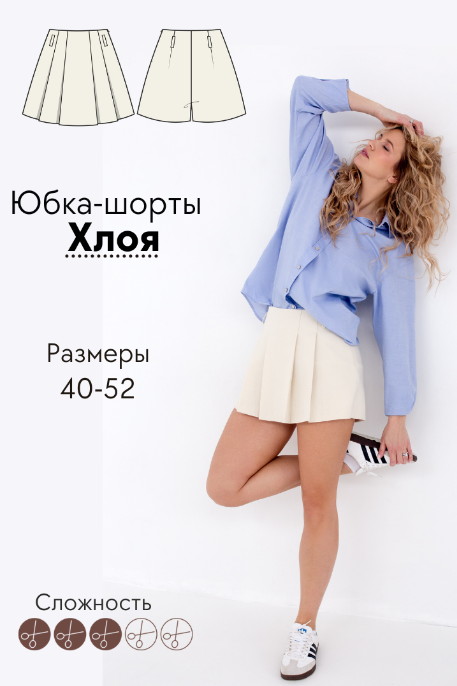 Без имени.png