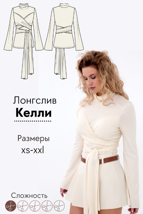 Без имени.png