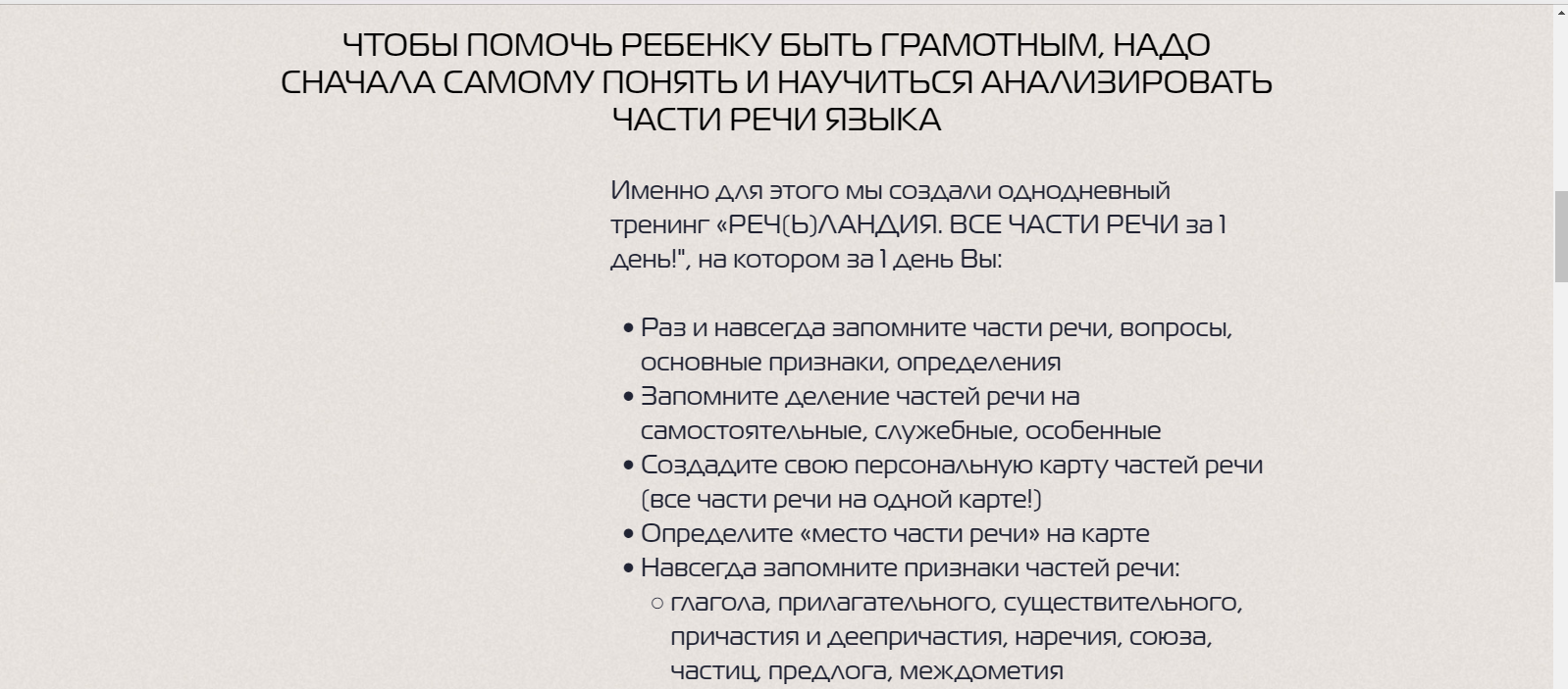 Без имени3.png
