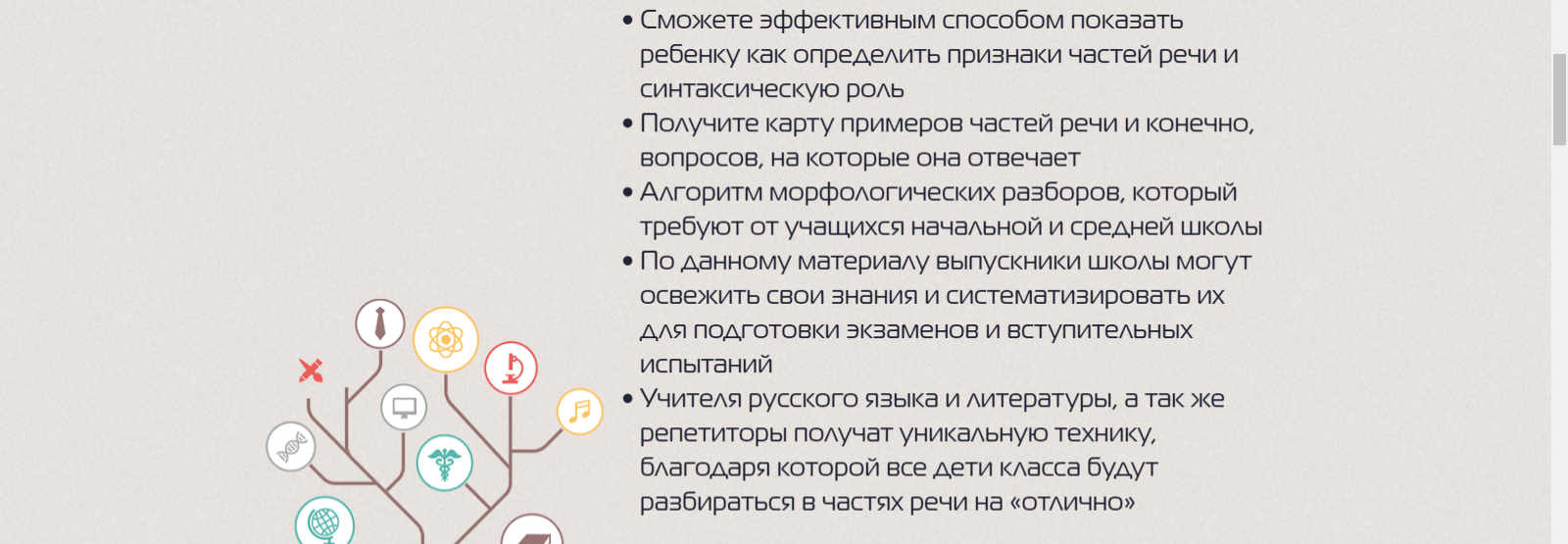 Без имени4!.png