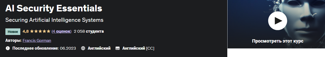 безопасность.png