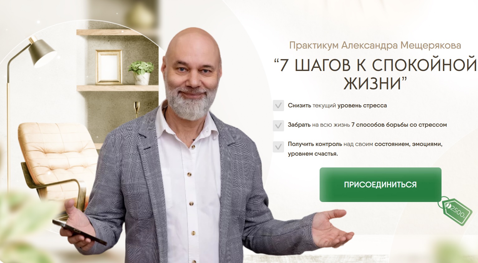 Безымянный.jpg
