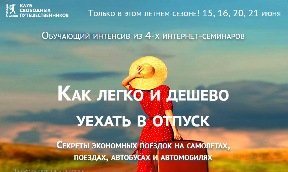 Безымянный.png