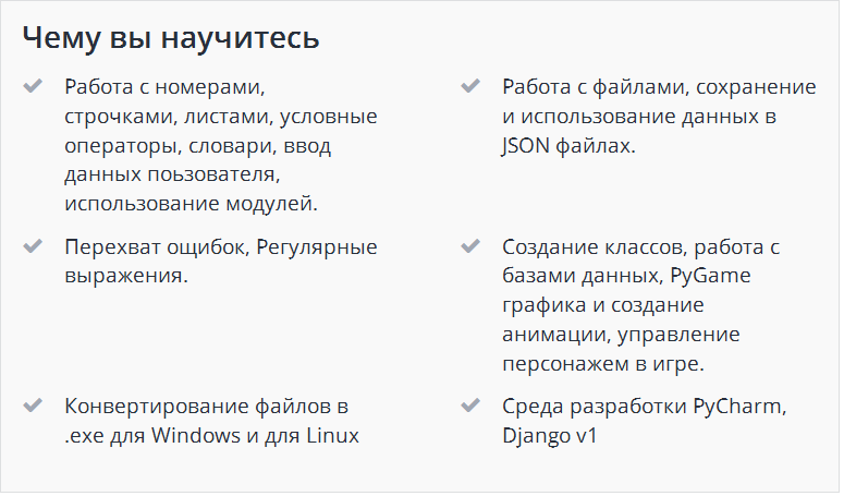 Безымянный.png