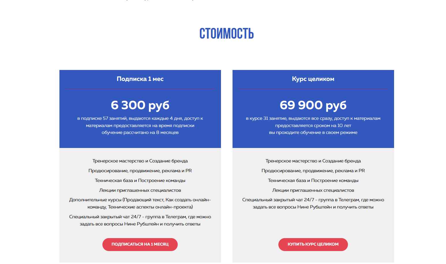 Безымянный.png