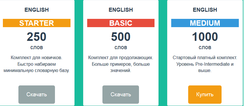 Безымянный.png