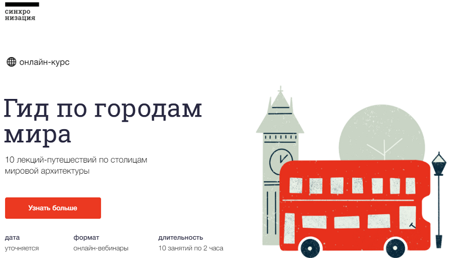 Безымянный.png