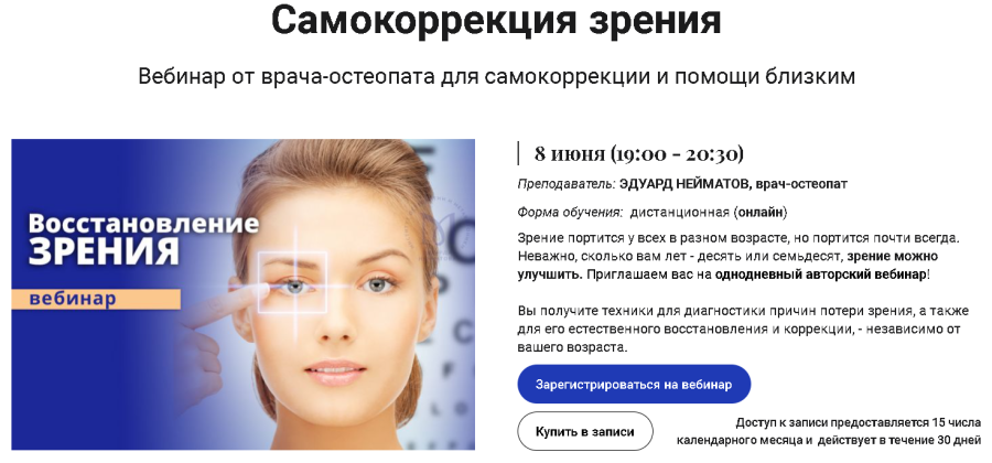 Безымянный.png
