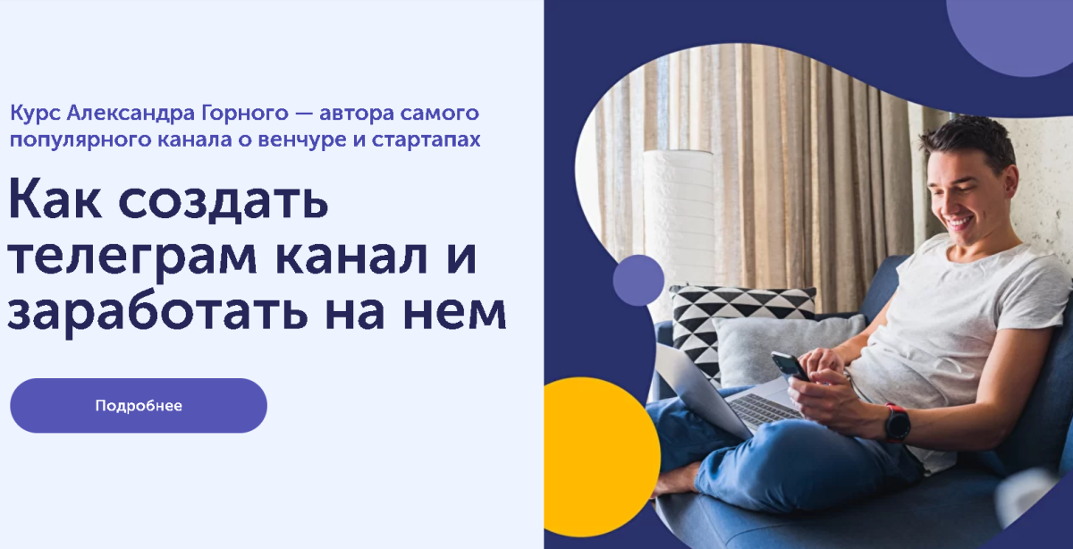 Безымянный.png