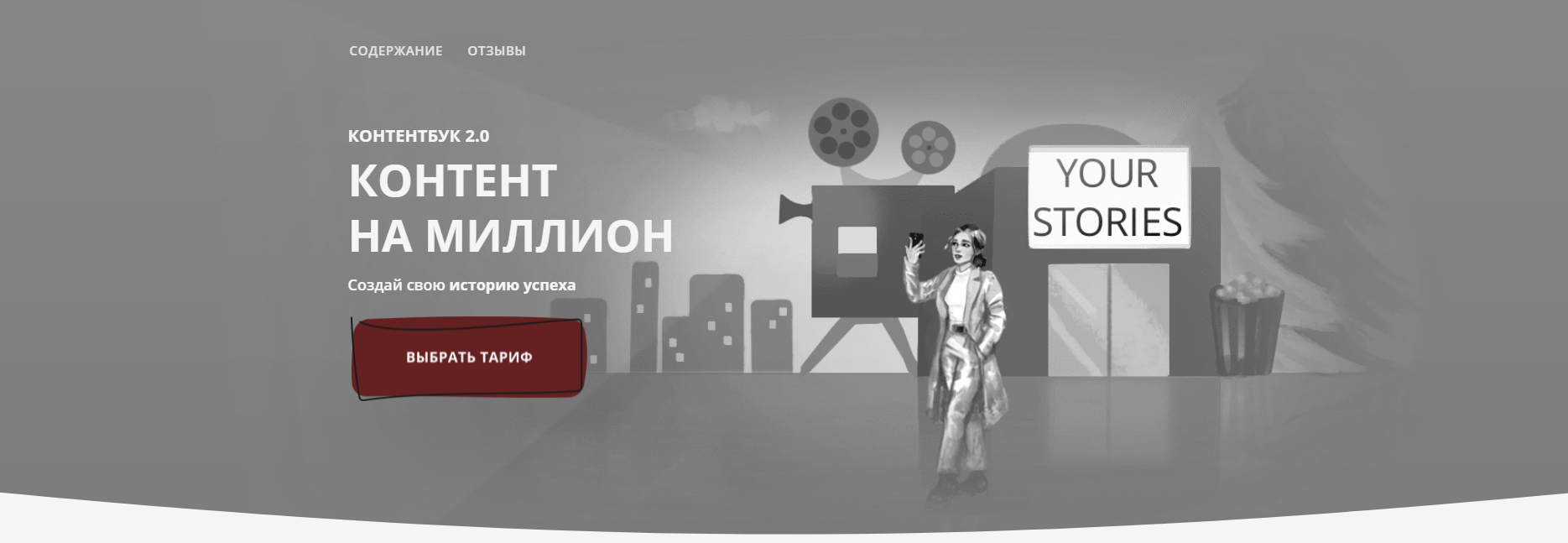 Безымянный.png