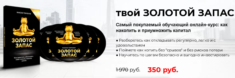 Безымянный.png