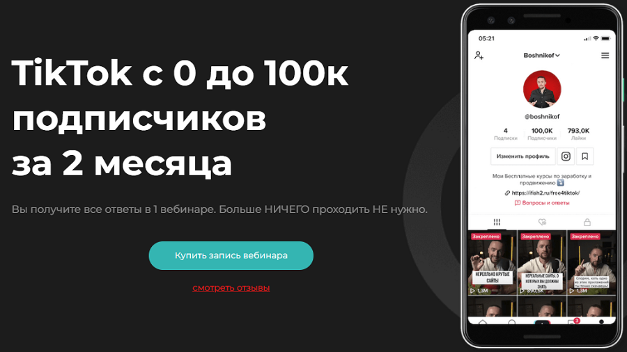 Безымянный.png