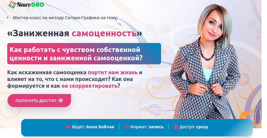 Безымянный.png