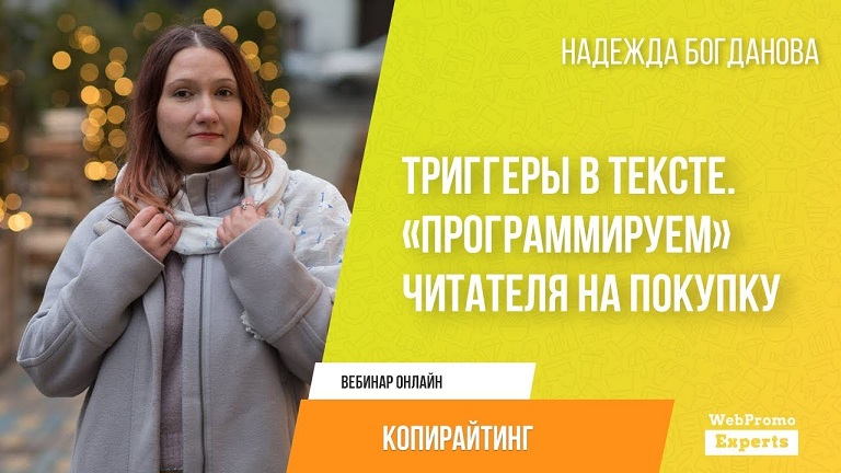 богданова.jpg