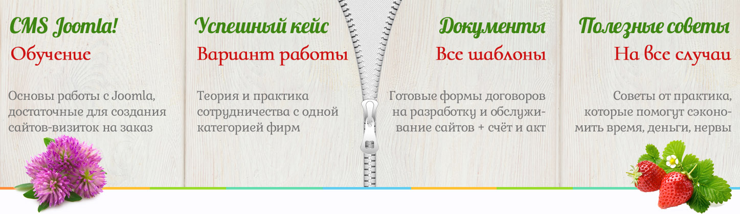 bonus2.jpg