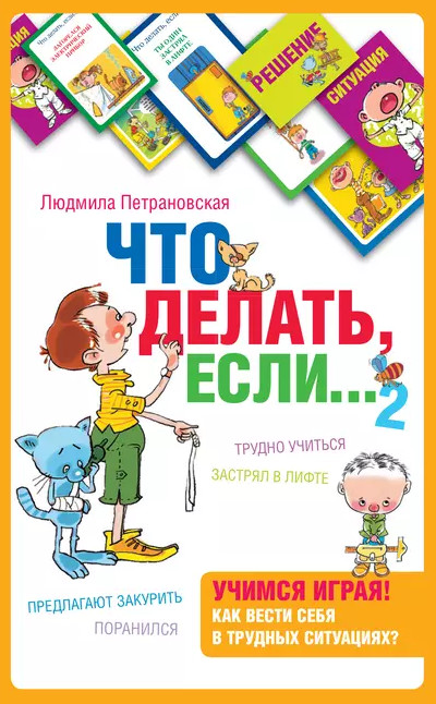 book.jpg