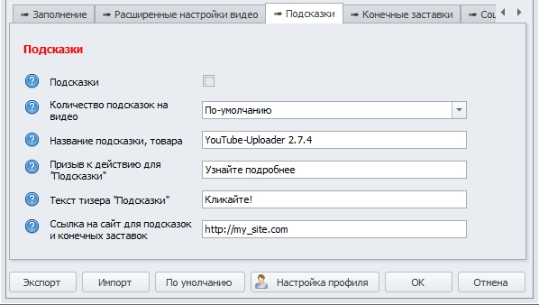 caption-settings.jpg