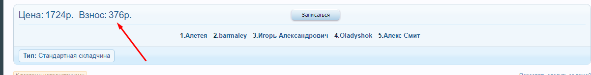 цена.png